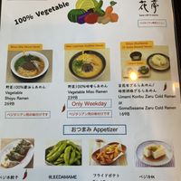 New gf menu. Less items now   at Hana Ramen - Rawai in Phuket
