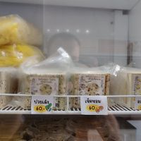 Products for sale (tofu) at Grandma's Tofu - เต้าหู้โฮมเมดคุณย่า in Chiang Mai