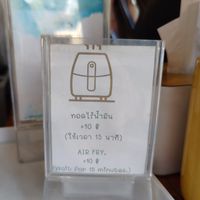 You can have them air fried at Grandma's Tofu - เต้าหู้โฮมเมดคุณย่า in Chiang Mai