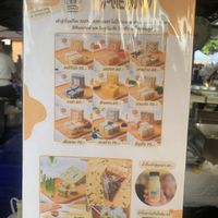 Fried tofu menu   at Grandma's Tofu - เต้าหู้โฮมเมดคุณย่า in Chiang Mai