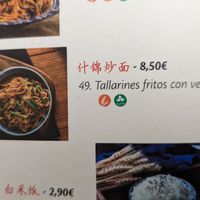 Vegetable noodles (skip the egg) at Buen Gusto in Madrid