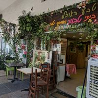 Teva haochel  at Teva Ha'ochel - Hummus Tov in Kfar Saba