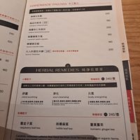  at fifteen plant-based gourmet in Hsinchu