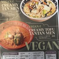 Menu Vegan Ramen Options  at Camado Ramen Tavern in Honolulu