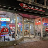 exterior at D.P. Dough in West Chester