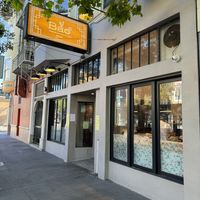 Entrance  at bao in San Francisco