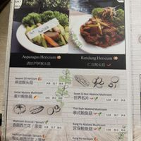   at D'Life Signature 蔬品軒 - Chinatown Pt in Central Singapore