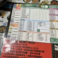 Menu  at YuanHe Vegetarian Hotpot - 圓和素鍋 in Taipei