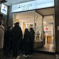   at Bing Go in Dusseldorf