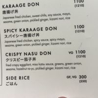 Menu option 1  at Afuri in Kutchan