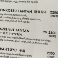 Menu option 3  at Afuri in Kutchan