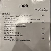   at Yamanoma Brewery Craft Beer Pub in Nagano