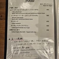  at Yamanoma Brewery Craft Beer Pub in Nagano