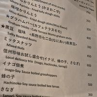  at Yamanoma Brewery Craft Beer Pub in Nagano