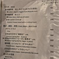  at Yamanoma Brewery Craft Beer Pub in Nagano