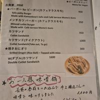  at Yamanoma Brewery Craft Beer Pub in Nagano