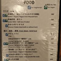  at Yamanoma Brewery Craft Beer Pub in Nagano