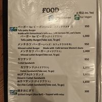  at Yamanoma Brewery Craft Beer Pub in Nagano