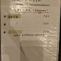  at Yamanoma Brewery Craft Beer Pub in Nagano