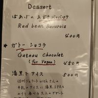  at Yamanoma Brewery Craft Beer Pub in Nagano