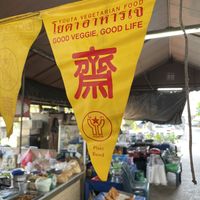   at Youta Vegan Foods in Bangkok