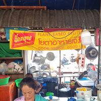 This Thai joint is all about vegan goodness. at Youta Vegan Foods in Bangkok