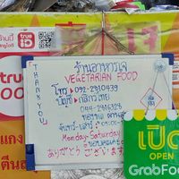  at Youta Vegan Foods in Bangkok