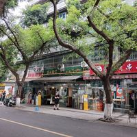 The one with the green sign at Water Lotus 清水荷花食坊 - 武侯祠 in Chengdu