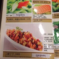 menu with English dish names at Water Lotus 清水荷花食坊 - 武侯祠 in Chengdu
