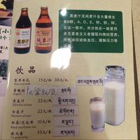 menu with English dish names at Water Lotus 清水荷花食坊 - 武侯祠 in Chengdu