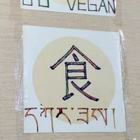 Sign in the front of the restaurant at Water Lotus 清水荷花食坊 - 武侯祠 in Chengdu