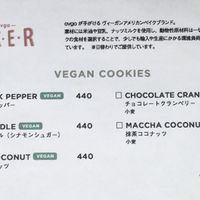   at Verve Coffee Roasters in Tokyo