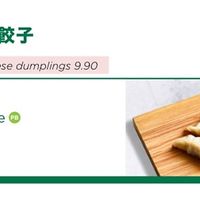 Vegan Gyoza at Motto Motto in Indooroopilly