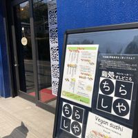 Outside   at Chirashiya - ちらし寿司のちらしや  in Kamakura