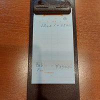 Star course with 12 sushi at Chirashiya - ちらし寿司のちらしや  in Kamakura