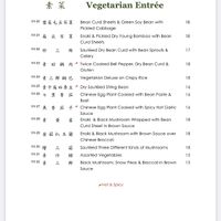 Menu pic  at Chiang's Gourmet Restaurant in Seattle