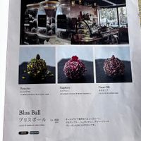   at Latte Graphic - Jiyugaoka in Tokyo