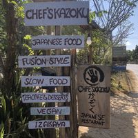 Outside look  at Chef's Kazoku in Pai