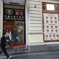 The'beef noodle' on the door has kept me away,  until I saw it on HappyCow at Bowltiful in Melbourne