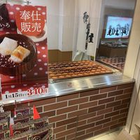 store  at Gozasoro in Osaka