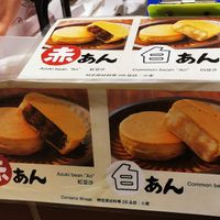  at Gozasoro in Osaka