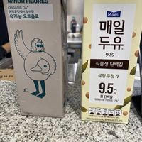 Plant milks!  at Arket Cafe - Hyundai Seoul branch in Seoul