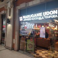 Exterior at Marugame Udon in South East London