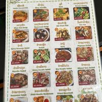 Menu 2  at Kaun Im Yok Vegan Restaurant - H&H in Vang Vieng