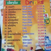  at Kaun Im Yok Vegan Restaurant - H&H in Vang Vieng