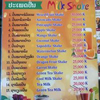  at Kaun Im Yok Vegan Restaurant - H&H in Vang Vieng