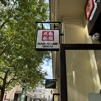   at Marugame Udon - Oxford Circus in London