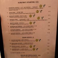 Vegan options marked on menu  at Nepal in Hong Kong Island