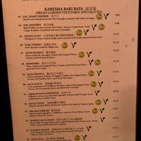 Vegan options marked on menu at Nepal in Hong Kong Island