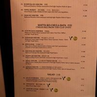 Vegan options marked on menu at Nepal in Hong Kong Island